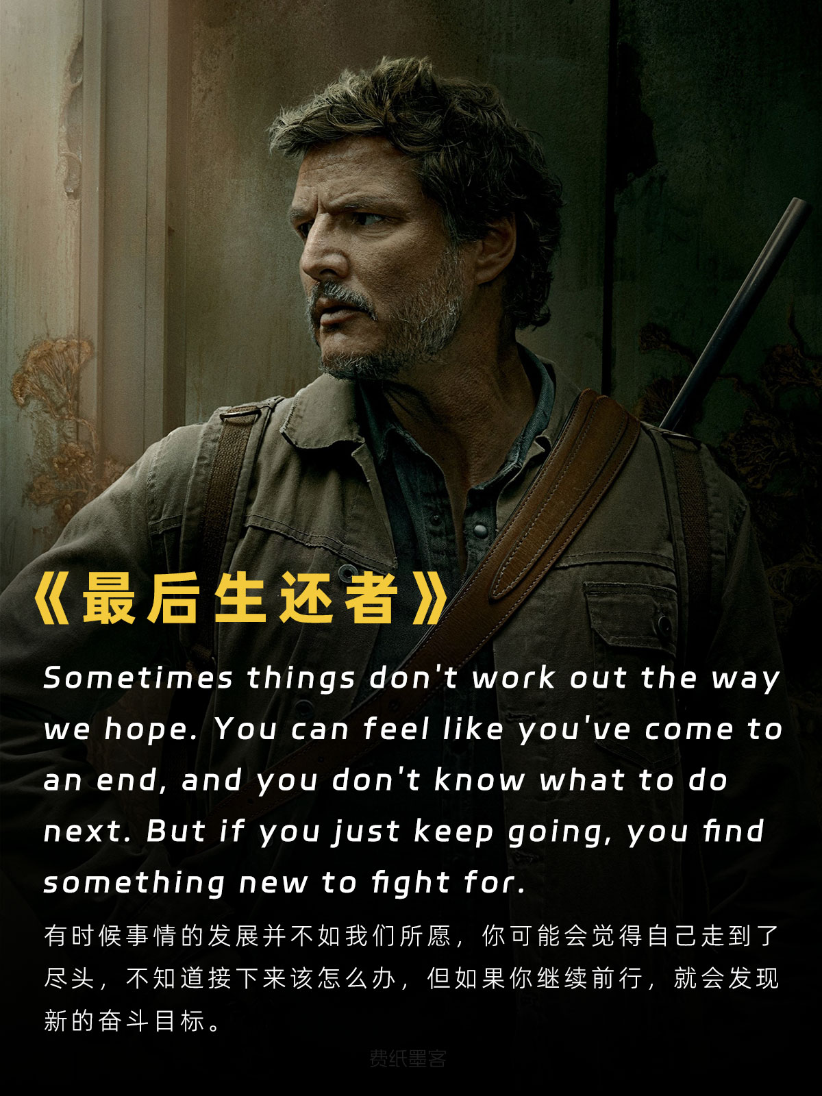 阿贾克斯艰难取胜，继续向前迈进的简单介绍