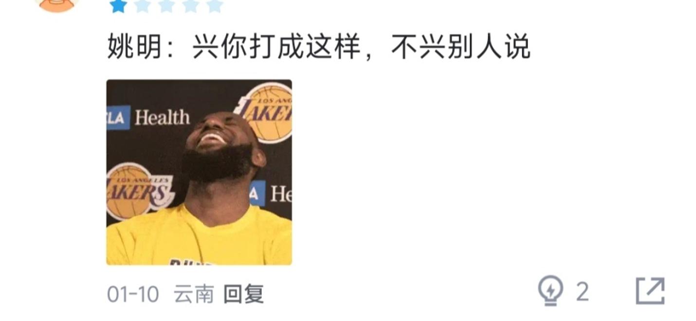 华尔索尔逆袭升至积分榜第三，状态回暖的简单介绍