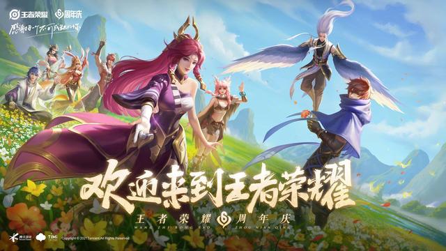 开云体育网页版-包含传承荣耀！双雄争夺最终的胜利者是谁？的词条