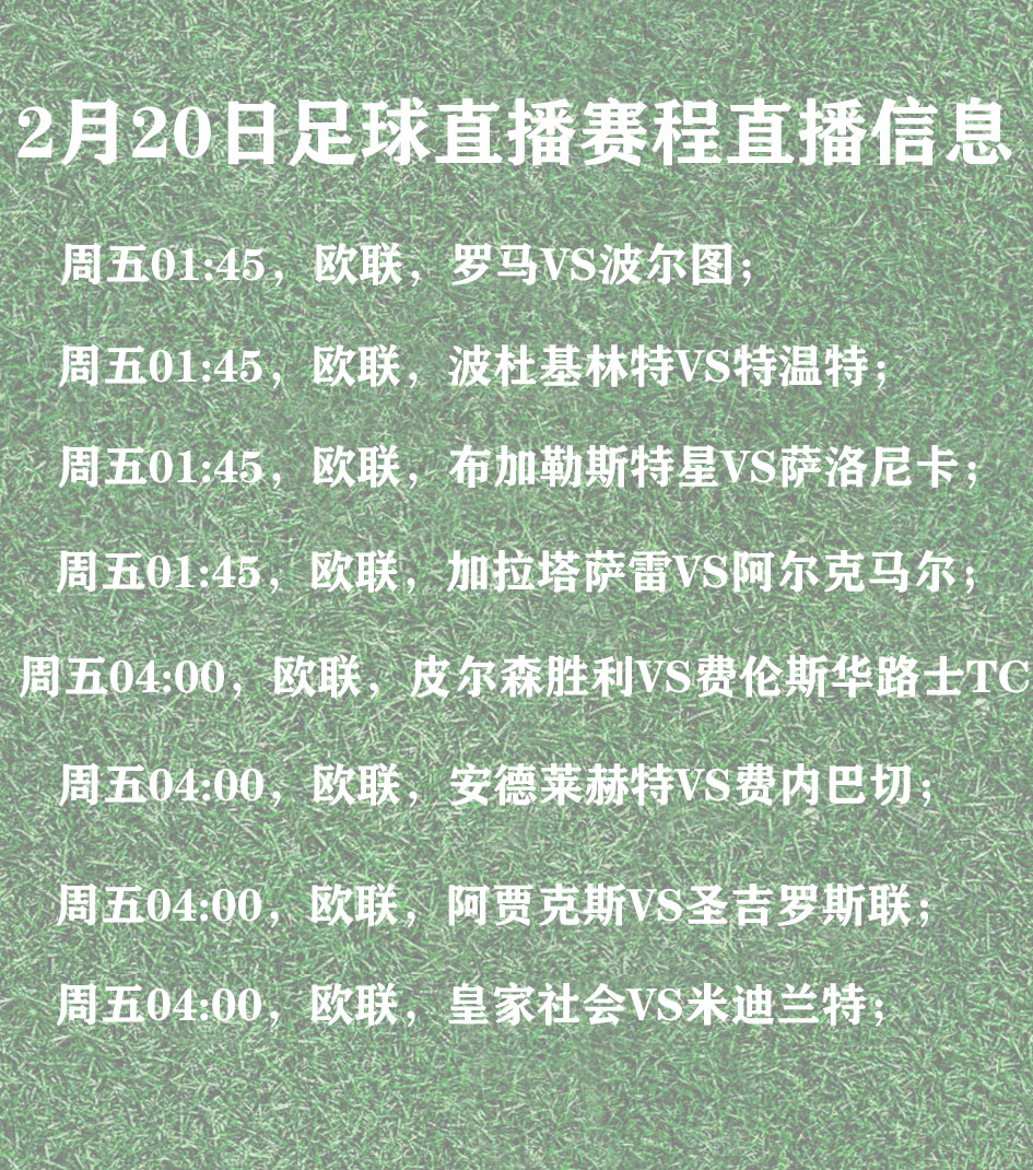 开云体育-球队备战欧预赛，备受关注！的简单介绍
