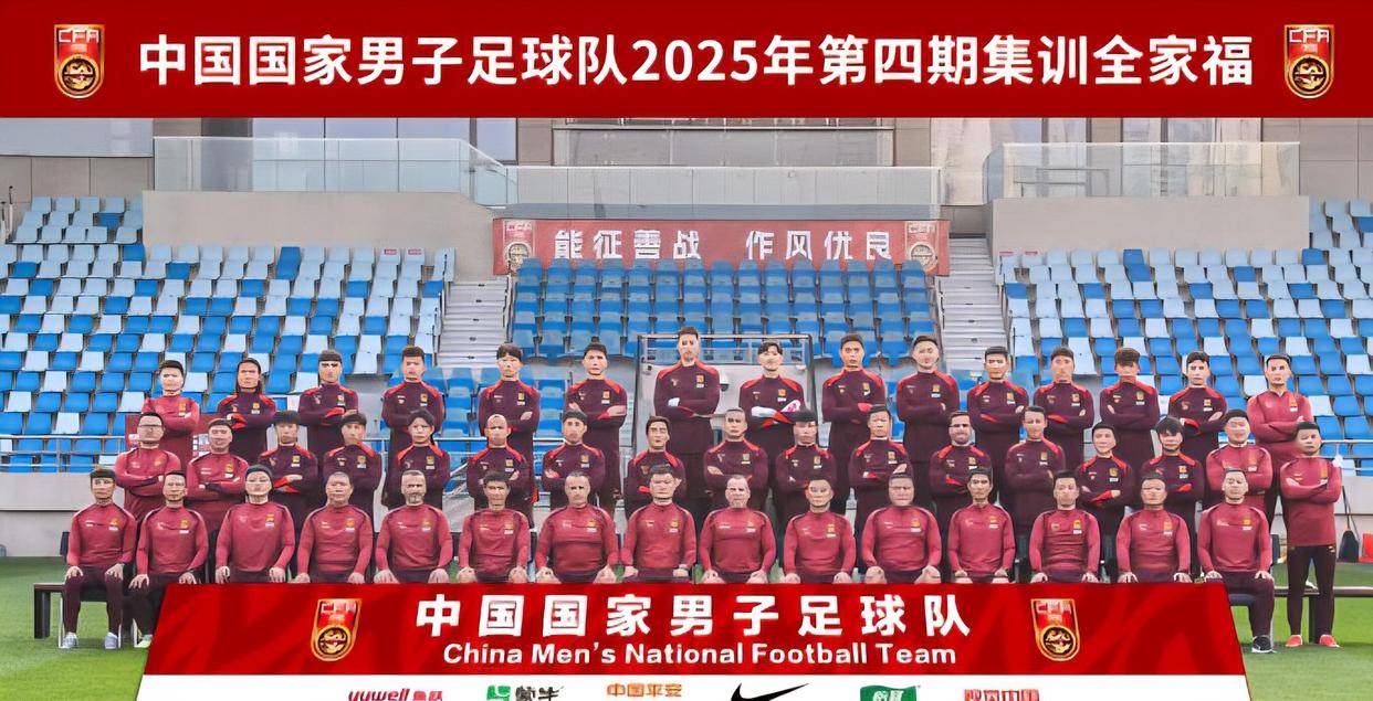 包含国足备战集训短暂结束，备战形势渐明朗的词条