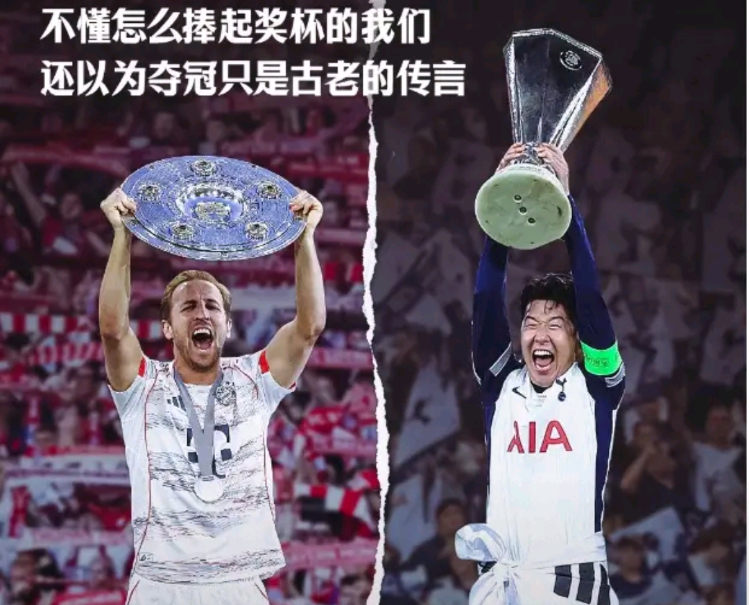 热刺主场铁桶防守，成功守住胜局领跑