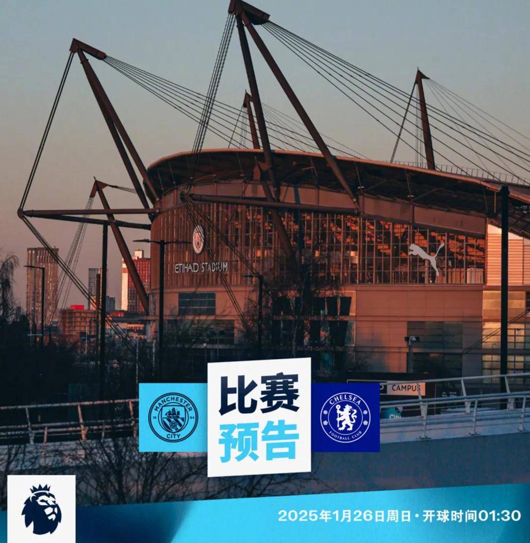 切尔西实现客场大胜,英超联赛走向稳定 切尔西实现客场大胜,英超联赛走向稳定