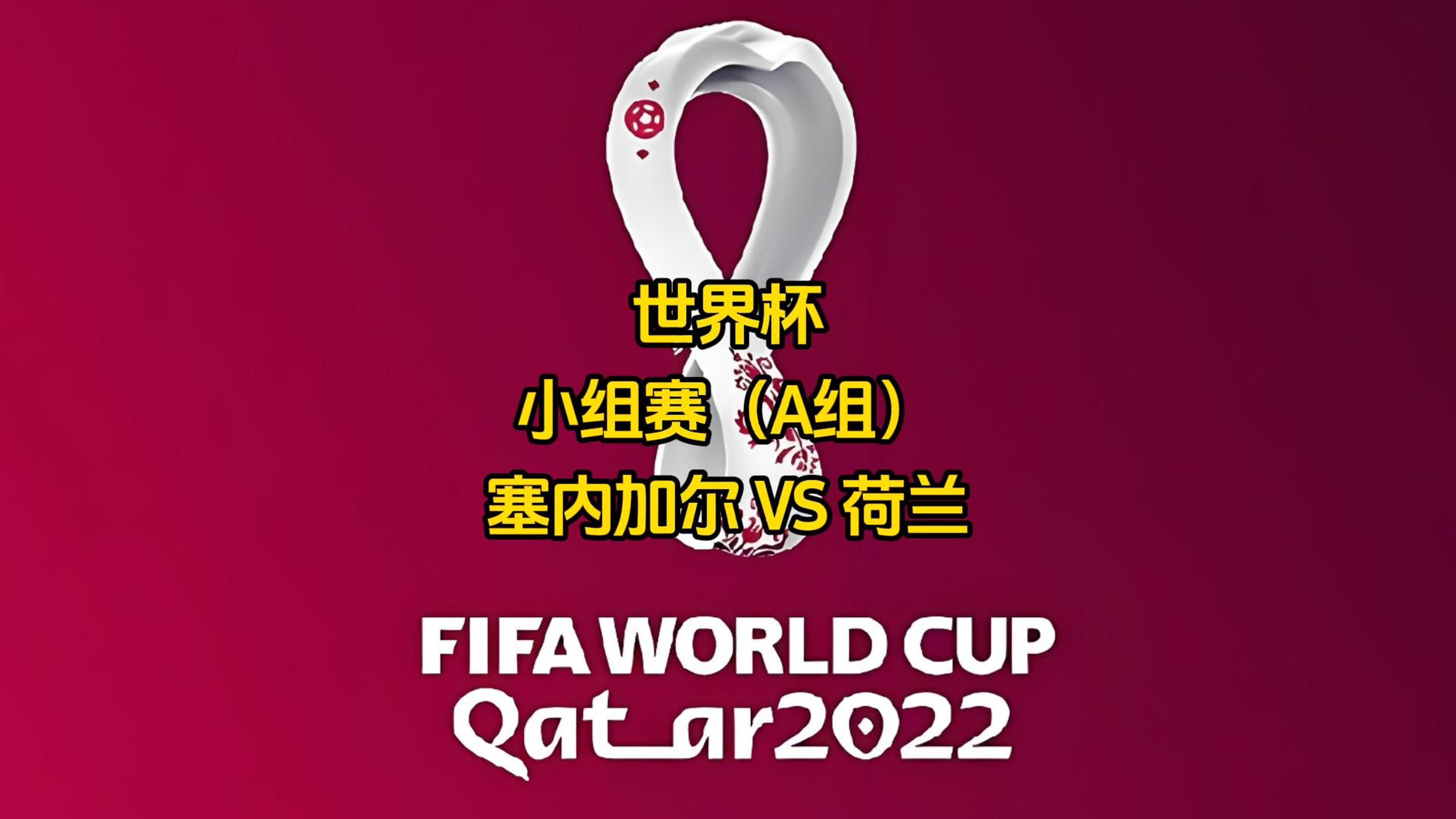 荷兰击败拉脱维亚,稳居小组榜首 荷兰击败拉脱维亚,稳居小组榜首