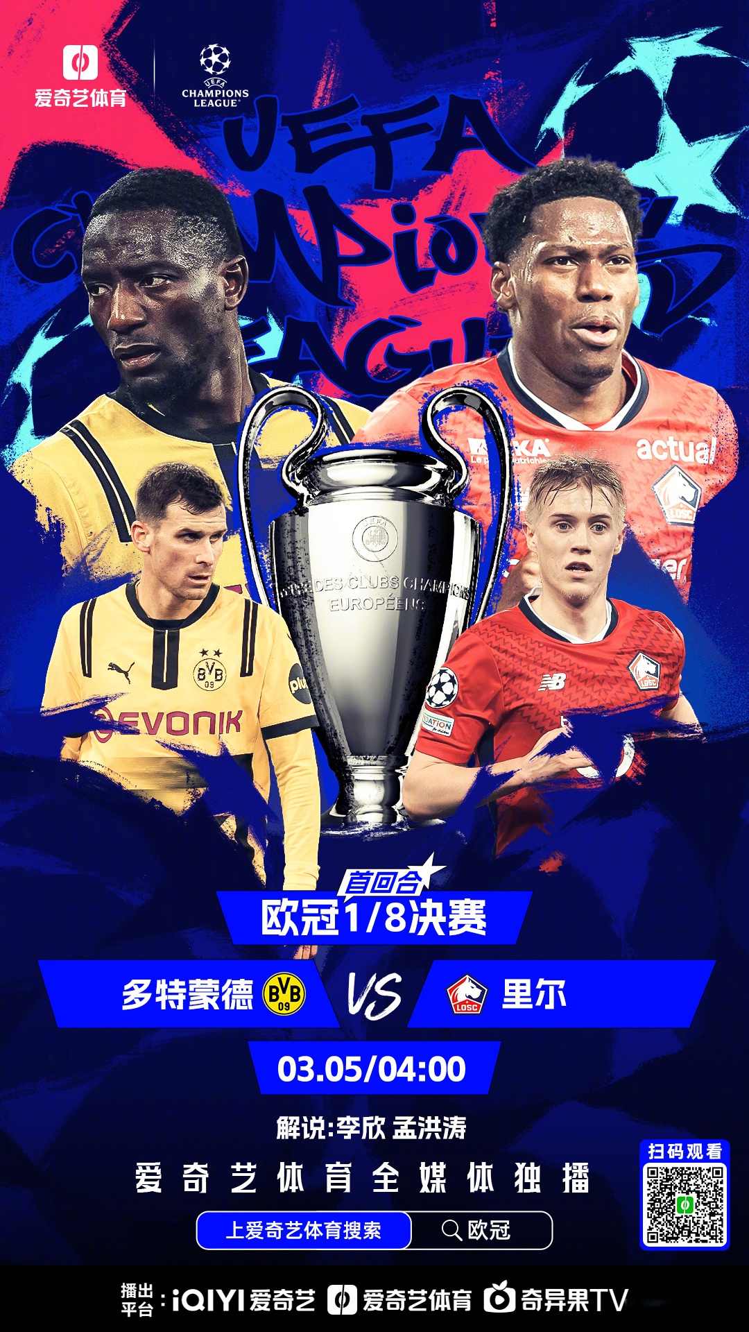 开云体育官网入口-包含尤文群星闪耀，欧冠半决赛为荣誉全力的词条