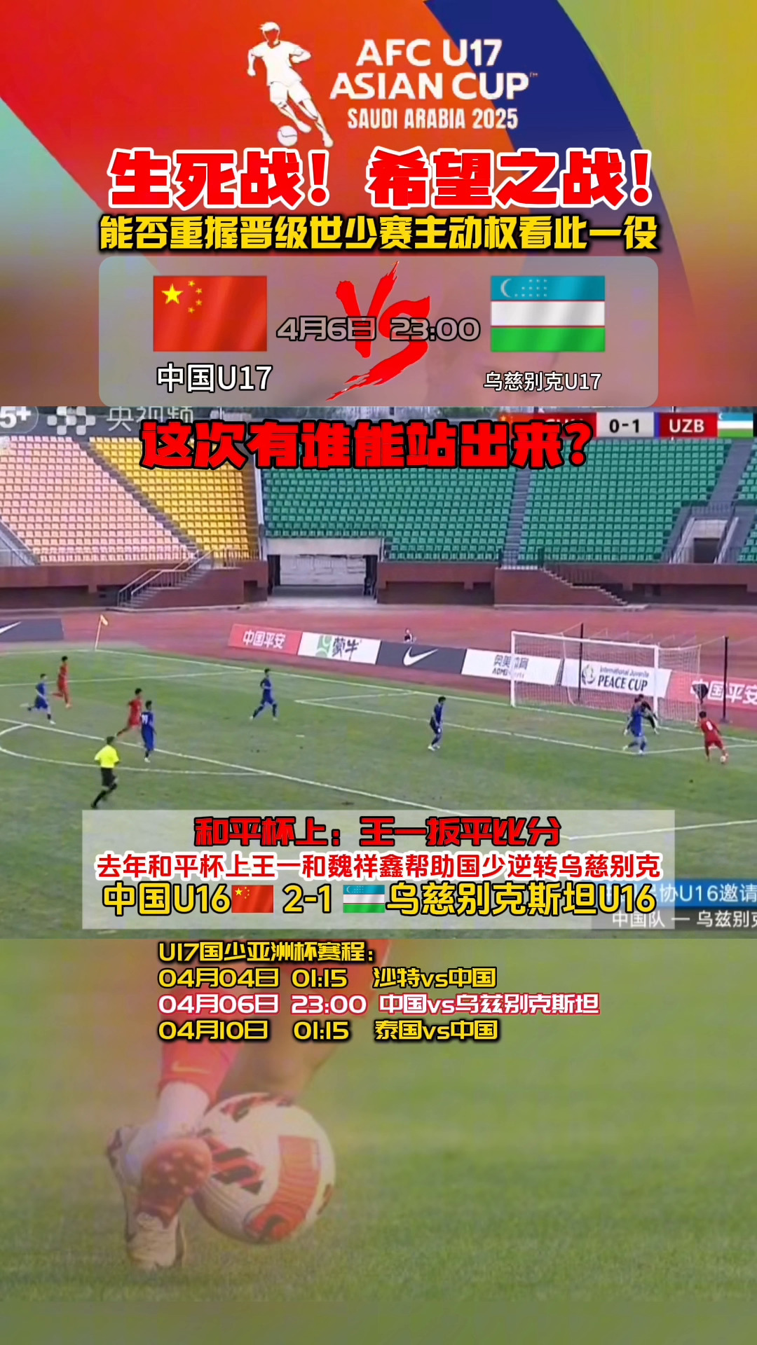 开云体育在线登录-匈牙利队蓄势待发，冲击晋级