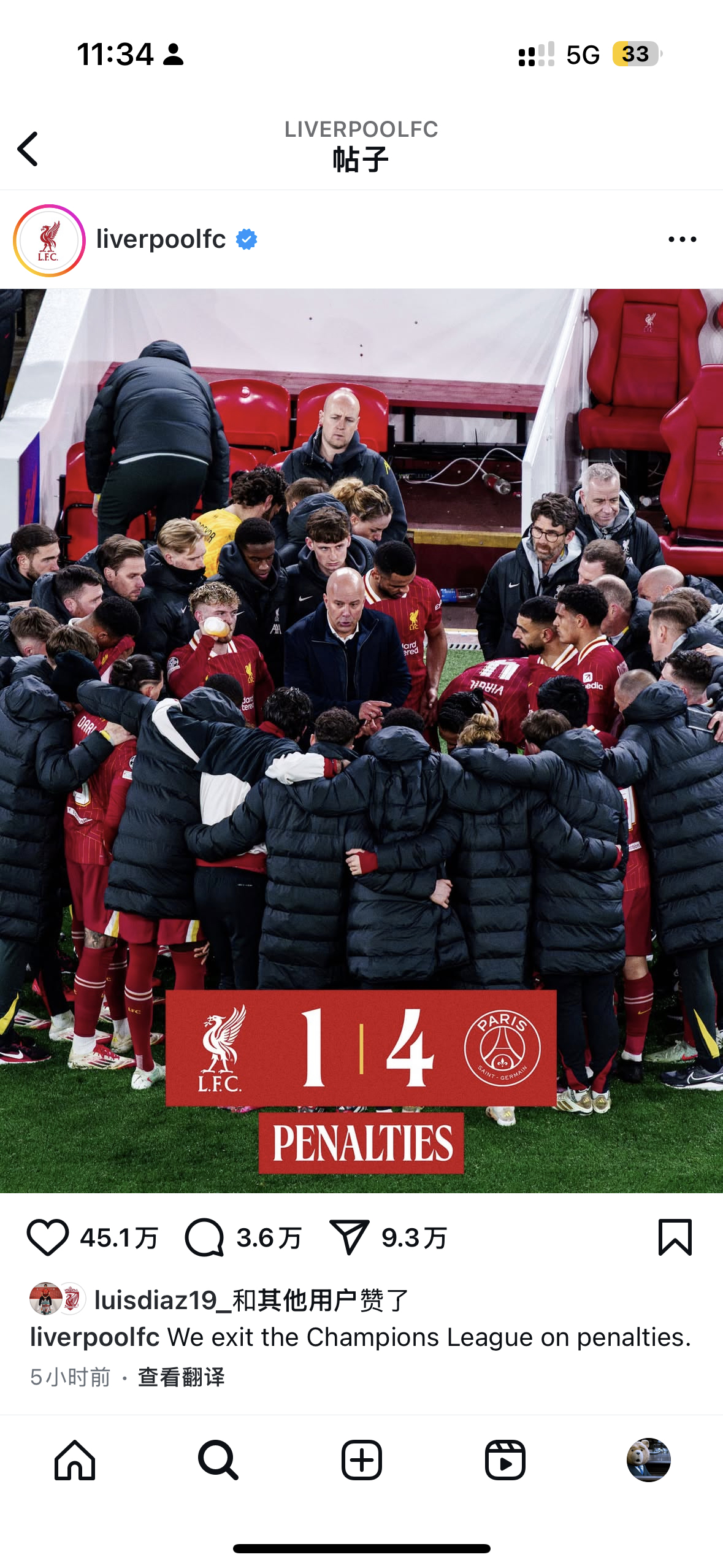 威尔士队闪耀一战,向欧锦赛迈进的简单介绍 威尔士队闪耀一战,向欧锦赛迈进的简单介绍