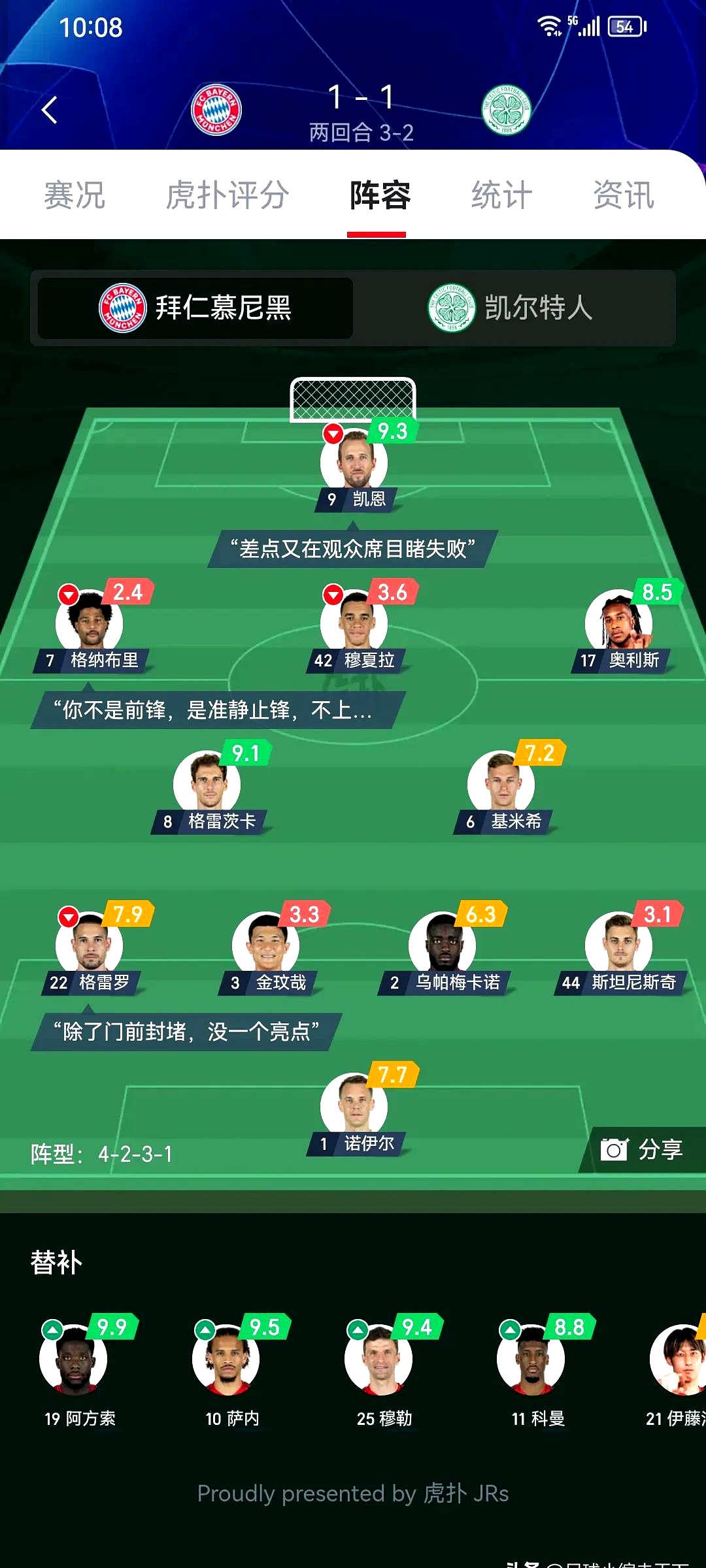 开云体育网页版-欧冠资格赛焦点战火爆点，胜负难料的简单介绍